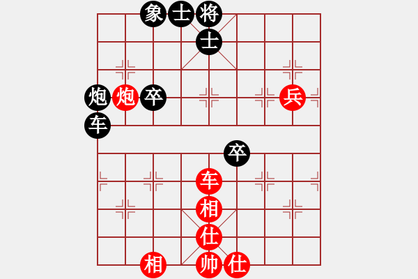 象棋棋譜圖片：2006年迪瀾杯弈天聯(lián)賽第三輪：梁家軍陳卓(7級)-和-邊云朔月(3級) - 步數(shù)：70 