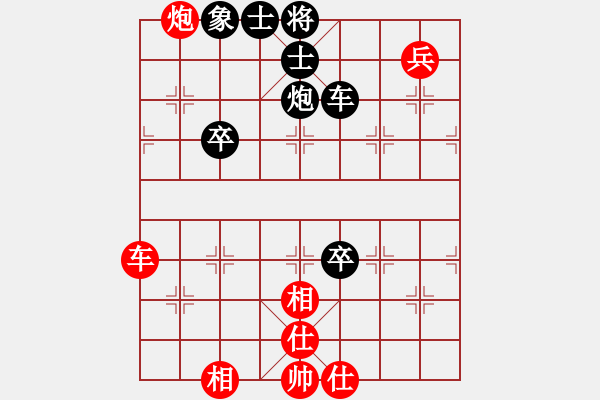 象棋棋譜圖片：2006年迪瀾杯弈天聯(lián)賽第三輪：梁家軍陳卓(7級)-和-邊云朔月(3級) - 步數(shù)：80 