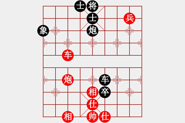 象棋棋譜圖片：2006年迪瀾杯弈天聯(lián)賽第三輪：梁家軍陳卓(7級)-和-邊云朔月(3級) - 步數(shù)：90 