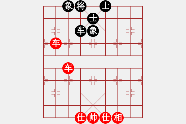 象棋棋譜圖片：下山王(9段)-和-無名山人(9段) - 步數(shù)：100 