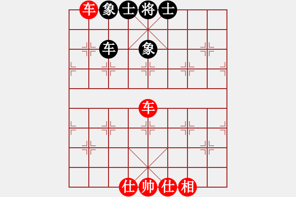 象棋棋譜圖片：下山王(9段)-和-無名山人(9段) - 步數(shù)：110 