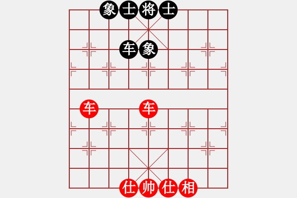 象棋棋譜圖片：下山王(9段)-和-無名山人(9段) - 步數(shù)：120 