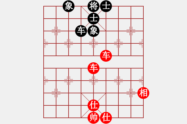 象棋棋譜圖片：下山王(9段)-和-無名山人(9段) - 步數(shù)：130 