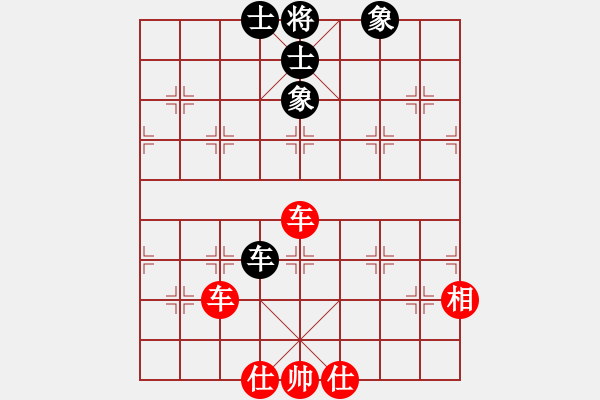 象棋棋譜圖片：下山王(9段)-和-無名山人(9段) - 步數(shù)：140 