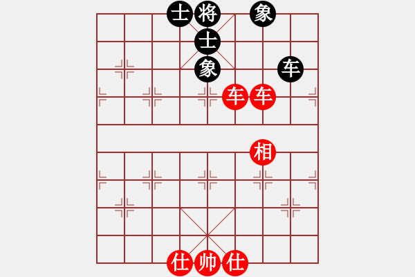 象棋棋譜圖片：下山王(9段)-和-無名山人(9段) - 步數(shù)：150 