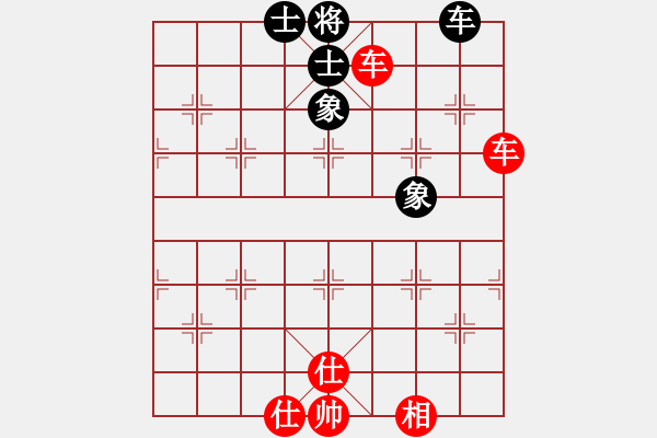 象棋棋譜圖片：下山王(9段)-和-無名山人(9段) - 步數(shù)：160 