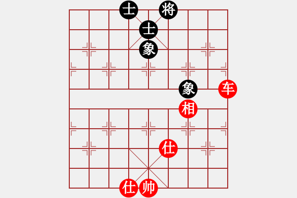 象棋棋譜圖片：下山王(9段)-和-無名山人(9段) - 步數(shù)：170 