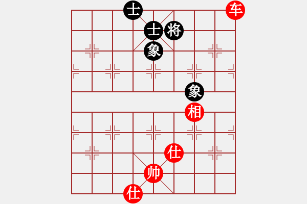 象棋棋譜圖片：下山王(9段)-和-無名山人(9段) - 步數(shù)：180 