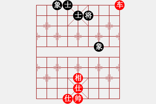 象棋棋譜圖片：下山王(9段)-和-無名山人(9段) - 步數(shù)：190 