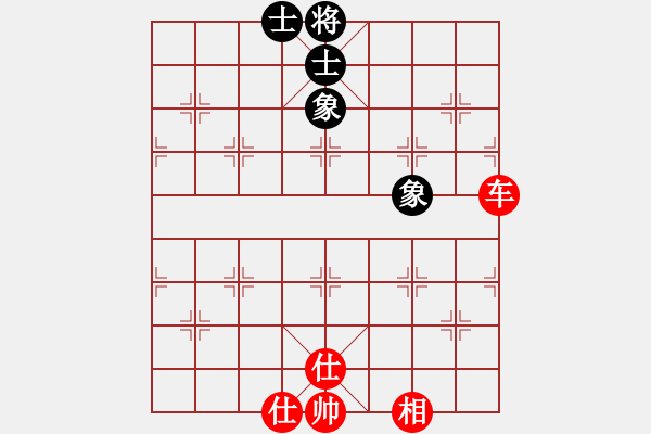 象棋棋譜圖片：下山王(9段)-和-無名山人(9段) - 步數(shù)：200 