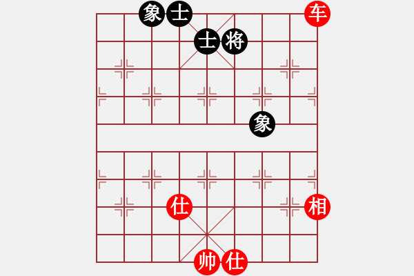 象棋棋譜圖片：下山王(9段)-和-無名山人(9段) - 步數(shù)：210 