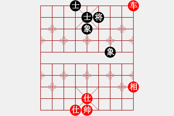 象棋棋譜圖片：下山王(9段)-和-無名山人(9段) - 步數(shù)：220 