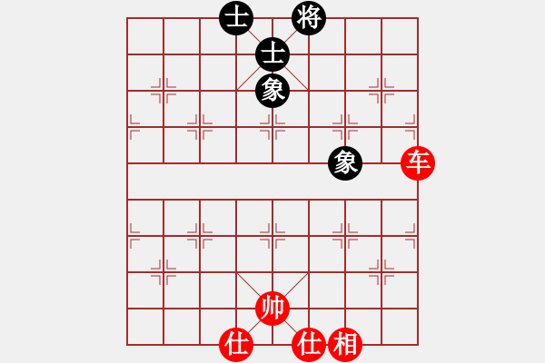 象棋棋譜圖片：下山王(9段)-和-無名山人(9段) - 步數(shù)：230 