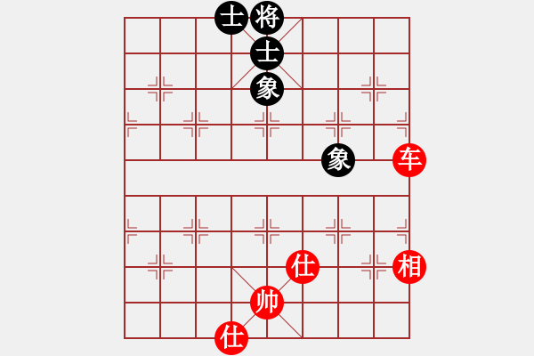 象棋棋譜圖片：下山王(9段)-和-無名山人(9段) - 步數(shù)：240 