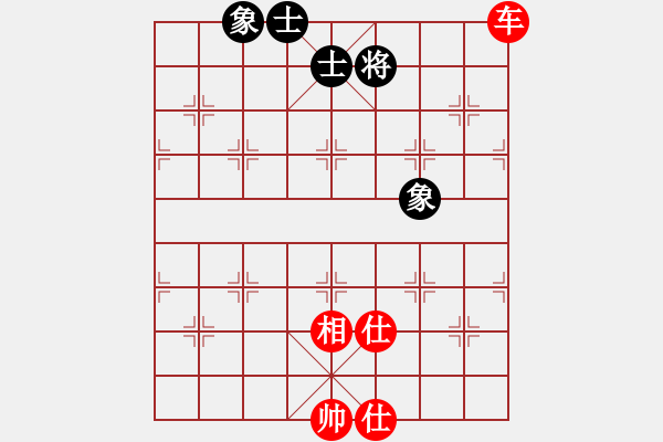 象棋棋譜圖片：下山王(9段)-和-無名山人(9段) - 步數(shù)：270 