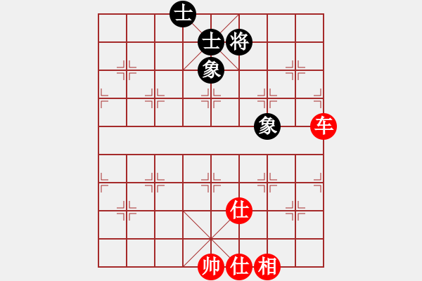 象棋棋譜圖片：下山王(9段)-和-無名山人(9段) - 步數(shù)：280 