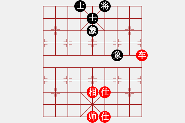 象棋棋譜圖片：下山王(9段)-和-無名山人(9段) - 步數(shù)：290 