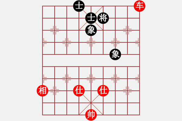 象棋棋譜圖片：下山王(9段)-和-無名山人(9段) - 步數(shù)：300 