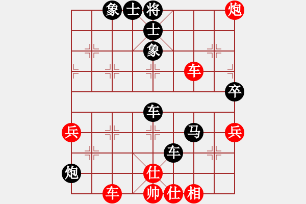 象棋棋譜圖片：下山王(9段)-和-無名山人(9段) - 步數(shù)：60 