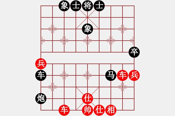 象棋棋譜圖片：下山王(9段)-和-無名山人(9段) - 步數(shù)：70 