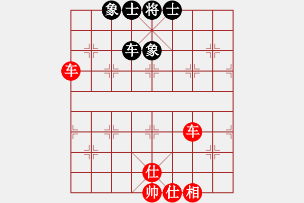 象棋棋譜圖片：下山王(9段)-和-無名山人(9段) - 步數(shù)：80 