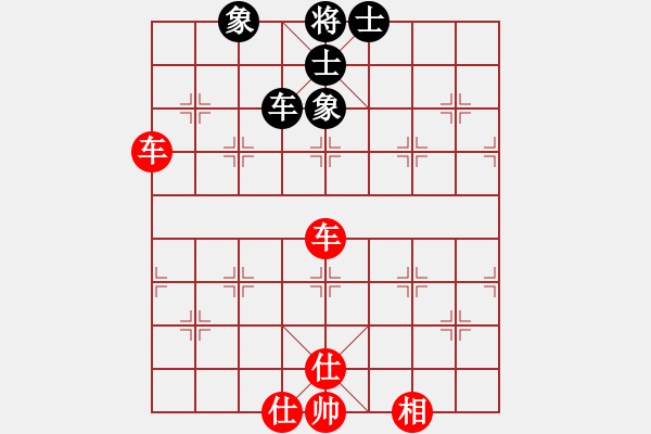 象棋棋譜圖片：下山王(9段)-和-無名山人(9段) - 步數(shù)：90 