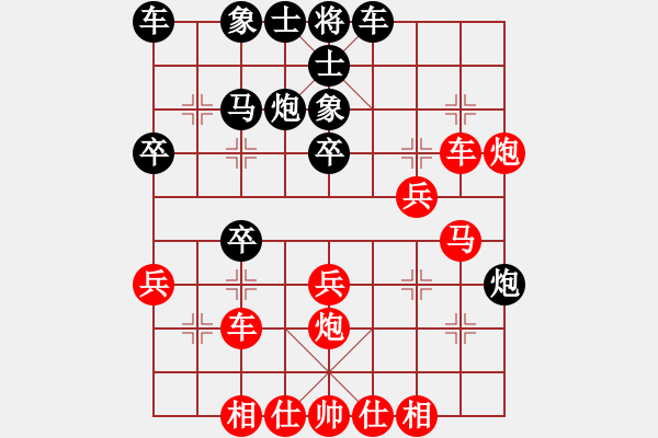 象棋棋譜圖片：中炮對反宮馬（我先勝Q(mào)Q都尉） - 步數(shù)：30 