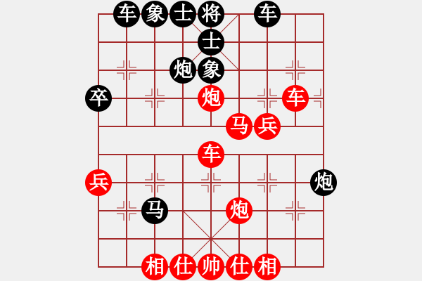 象棋棋譜圖片：中炮對反宮馬（我先勝Q(mào)Q都尉） - 步數(shù)：40 