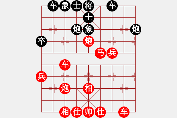 象棋棋譜圖片：中炮對反宮馬（我先勝Q(mào)Q都尉） - 步數(shù)：47 