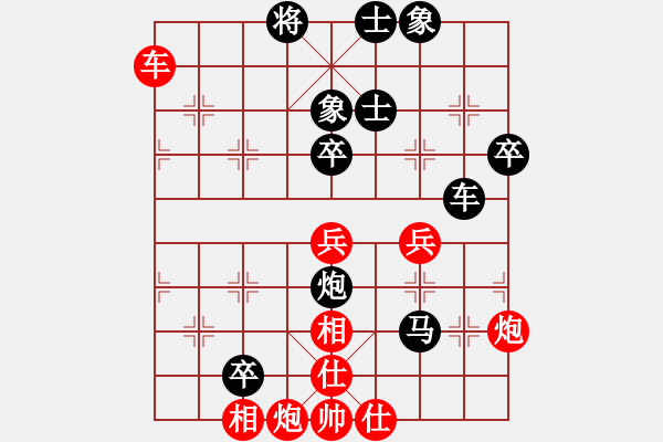 象棋棋譜圖片：千島棋圣(9段)-負-彩霸周小平(9段) - 步數(shù)：100 