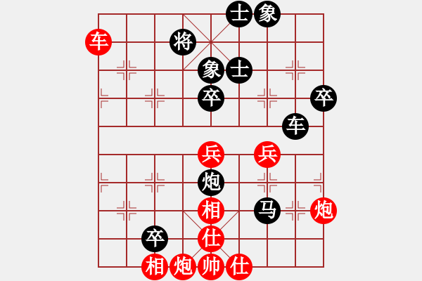 象棋棋譜圖片：千島棋圣(9段)-負-彩霸周小平(9段) - 步數(shù)：107 