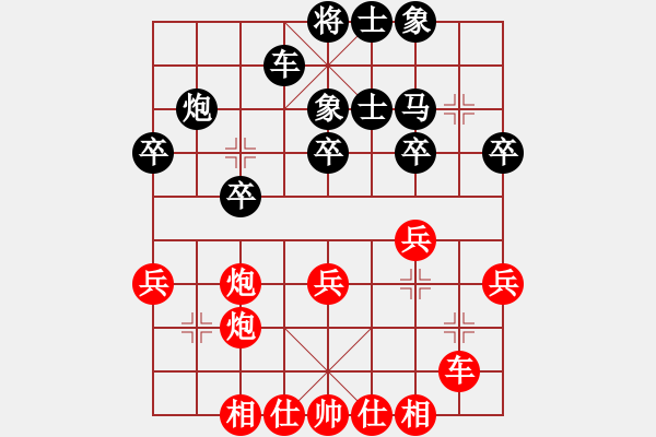 象棋棋譜圖片：千島棋圣(9段)-負-彩霸周小平(9段) - 步數(shù)：40 