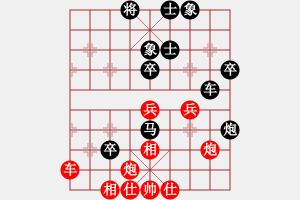 象棋棋譜圖片：千島棋圣(9段)-負-彩霸周小平(9段) - 步數(shù)：70 