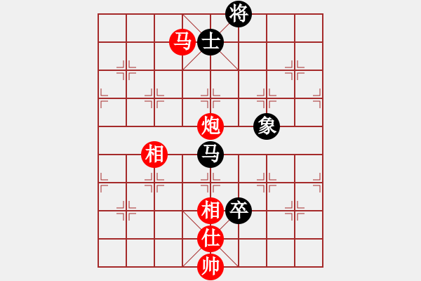 象棋棋譜圖片：漂亮美眉(2段)-勝-田宇(9級) - 步數(shù)：130 