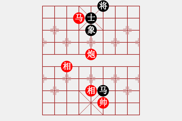 象棋棋譜圖片：漂亮美眉(2段)-勝-田宇(9級) - 步數(shù)：135 