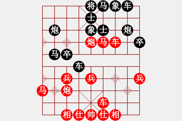 象棋棋譜圖片：漂亮美眉(2段)-勝-田宇(9級) - 步數(shù)：30 