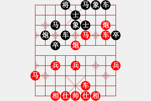 象棋棋譜圖片：漂亮美眉(2段)-勝-田宇(9級) - 步數(shù)：40 