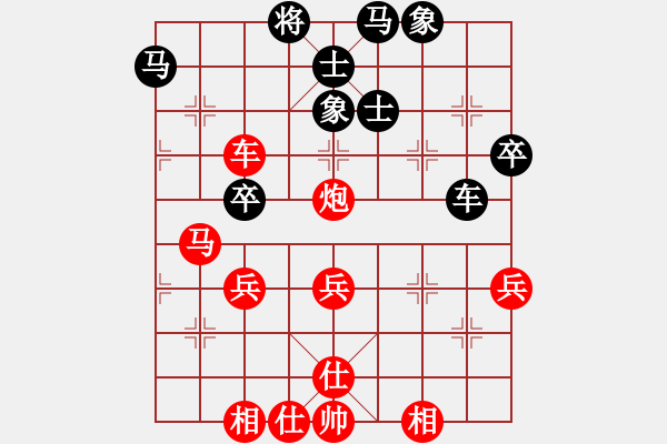 象棋棋譜圖片：漂亮美眉(2段)-勝-田宇(9級) - 步數(shù)：50 