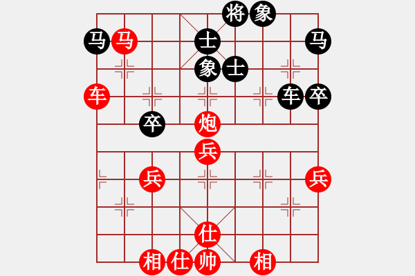 象棋棋譜圖片：漂亮美眉(2段)-勝-田宇(9級) - 步數(shù)：60 