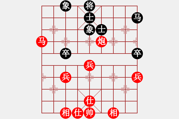 象棋棋譜圖片：漂亮美眉(2段)-勝-田宇(9級) - 步數(shù)：70 