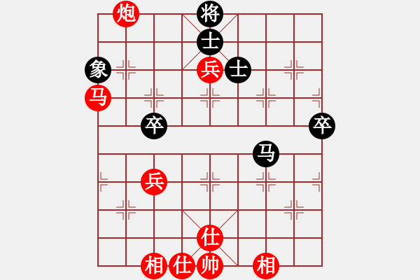 象棋棋譜圖片：漂亮美眉(2段)-勝-田宇(9級) - 步數(shù)：80 