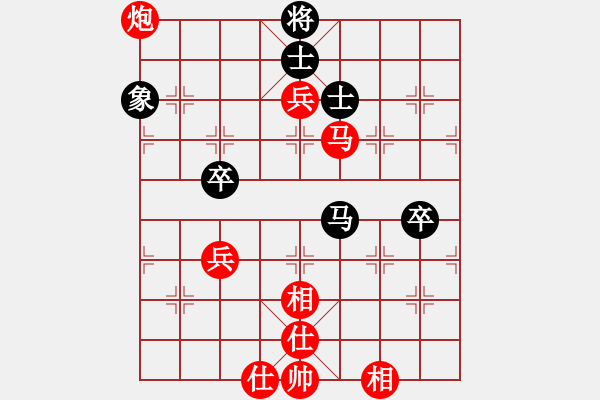 象棋棋譜圖片：漂亮美眉(2段)-勝-田宇(9級) - 步數(shù)：90 