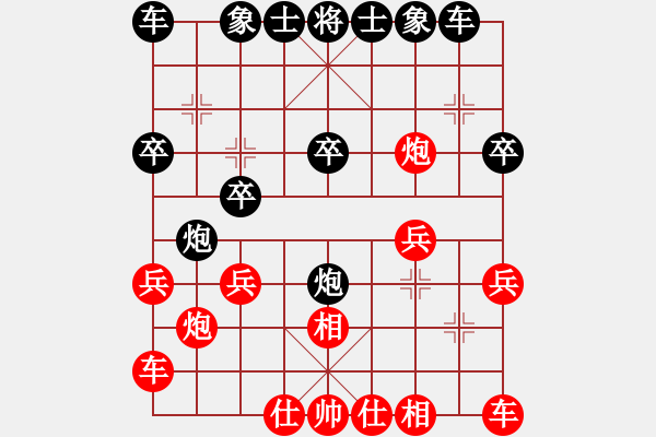 象棋棋譜圖片：滴水穿石佛[423375394] -VS- 萬年迎客松[505942206] - 步數(shù)：20 