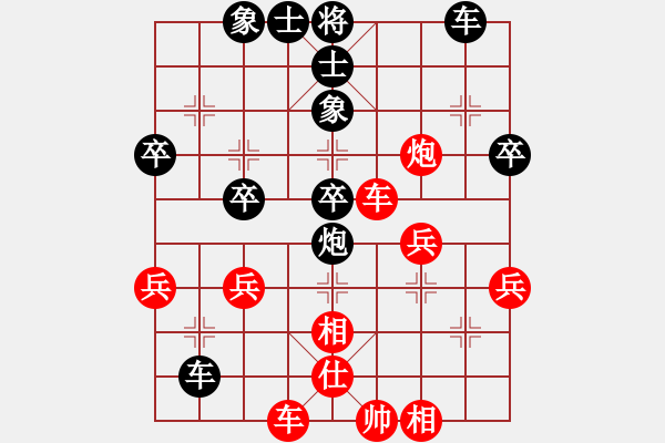 象棋棋譜圖片：滴水穿石佛[423375394] -VS- 萬年迎客松[505942206] - 步數(shù)：40 