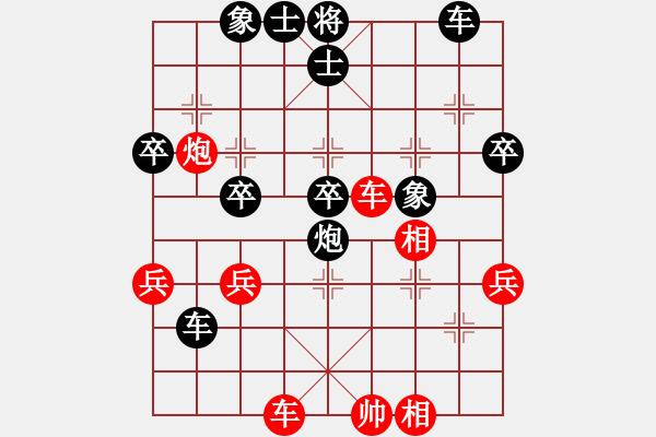 象棋棋譜圖片：滴水穿石佛[423375394] -VS- 萬年迎客松[505942206] - 步數(shù)：50 