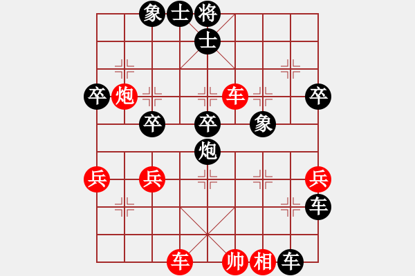 象棋棋譜圖片：滴水穿石佛[423375394] -VS- 萬年迎客松[505942206] - 步數(shù)：54 