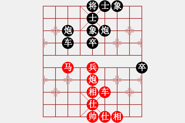 象棋棋谱图片：蓝木夕月(6段)-和-马苏粉丝(8段) - 步数：100 
