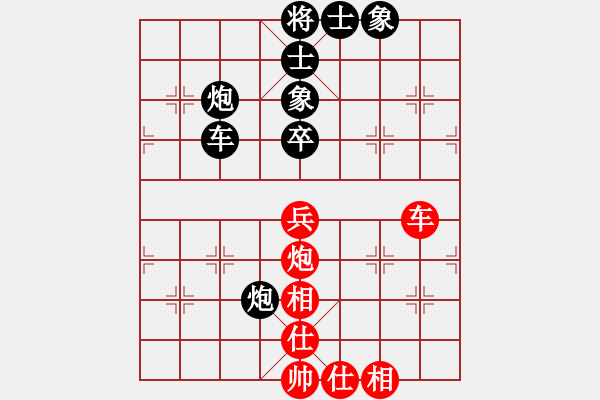 象棋棋谱图片：蓝木夕月(6段)-和-马苏粉丝(8段) - 步数：110 