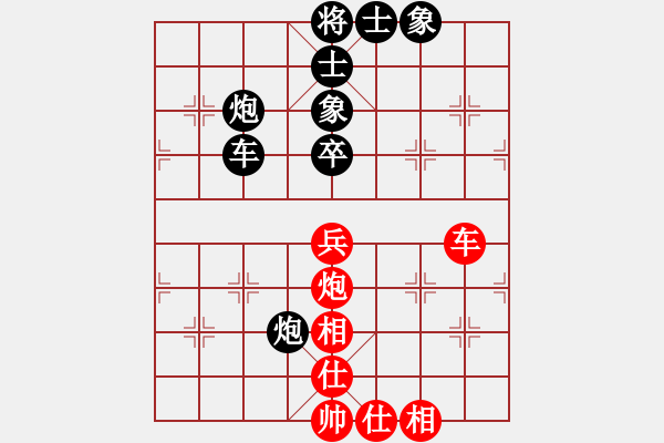 象棋棋譜圖片：藍(lán)木夕月(6段)-和-馬蘇粉絲(8段) - 步數(shù)：110 