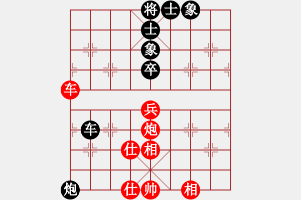 象棋棋谱图片：蓝木夕月(6段)-和-马苏粉丝(8段) - 步数：120 
